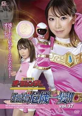 スーパーヒロイン危機一髪!!Vol.37  / 鈴木ミント