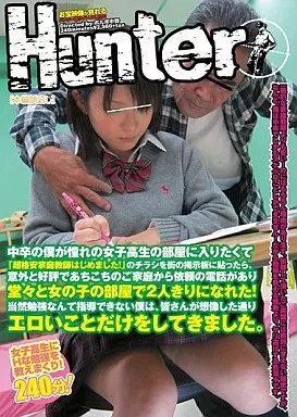中卒の僕が憧れの女子○生の部屋に入りたくて「超格安家庭教師はじめました!」のチラシを街の掲示板に貼ったら、意外と好評であちこちのご家庭から依頼の電話があり堂々と女の子の部屋で2人きりになれた!当然勉強なんて指導できない僕は、皆さんが想像した通りエロいことだけをしてきました。