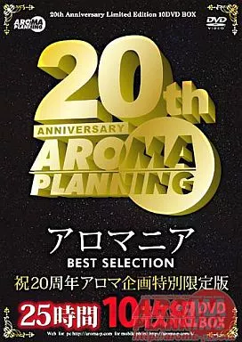 アロマニア BEST SELECTION 25時間10枚組 DVD-BOX
