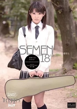 白く汚れる優等生 / 西野まお