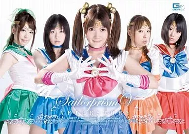 新美少女戦士 セーラープリズムV アフターストーリー / 早坂愛梨・羽月希 他