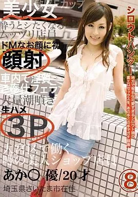 あかり優