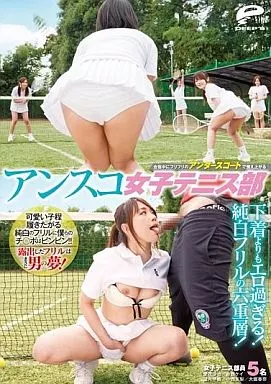 愛花沙也 他