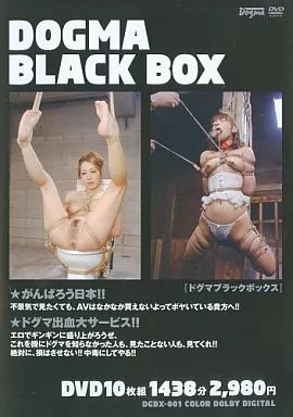 DOGMA BLACK BOX