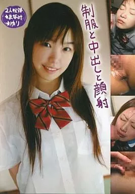 制服と中出しと顔射 / 赤坂れい