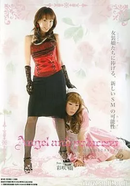 Angel and princess/彩咲蘭