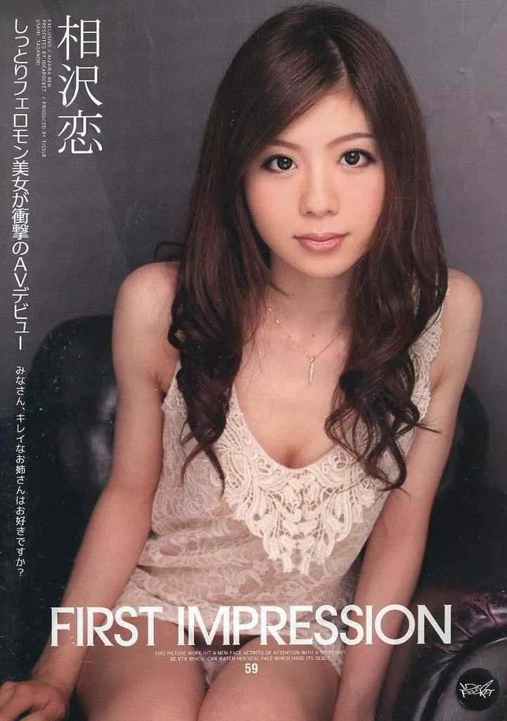 FIRST IMPRESSION 59