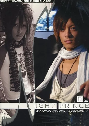 FINE 39 NIGHT PRINCE