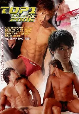 TOP1 CK style 2006
