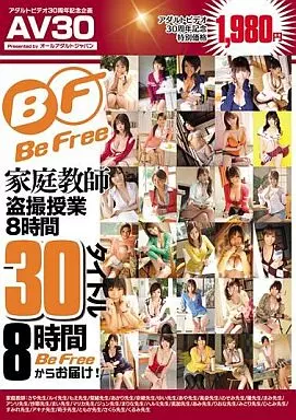 家庭教師  盗撮授業8時間30タイトル[AV30]