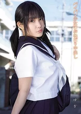 ゆか