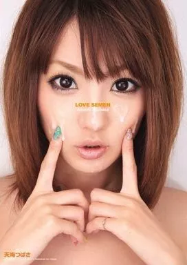 LOVE SEMEN / 天海つばさ