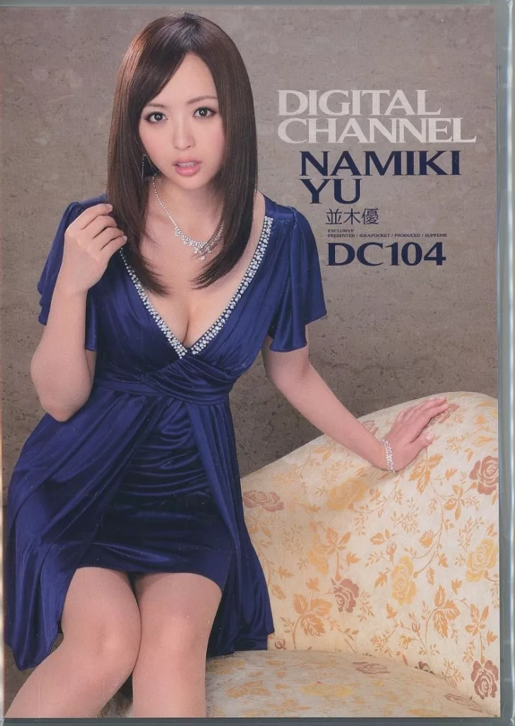 DIGITAL CHANNEL DC104 / 並木優