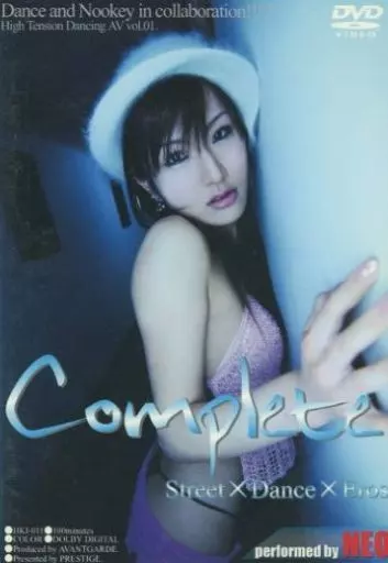 Complete / 成城ねお