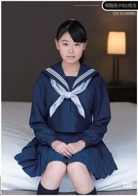 制服美少女と性交 / さとう愛理