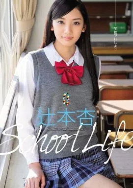School Life / 辻本杏