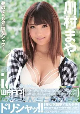 ドリシャッ!! / 川村まや