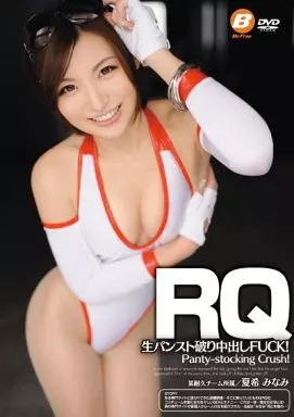 夏希みなみ