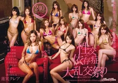 kira★kira SPECIAL 褐色日焼けぶっトび娘 vs 変態淫語お姉さん 性交依存症大乱交祭り / 蓮実クレア・AIKA 他