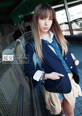 援交バイブル -変態チ○ポ調教ギャル 上原花恋の場合-_img
