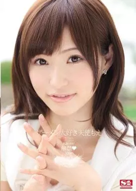 ザーメン大好き天使もえ