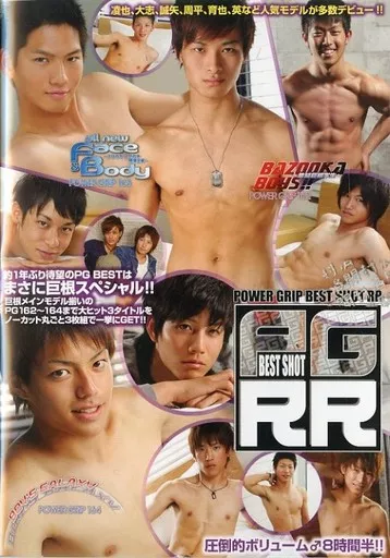 POWER GRIP BEST SHOT RR