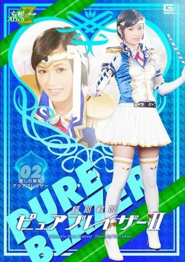 竹内真琴