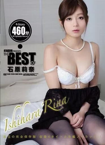 ATTACKERS PRESENTS THE BEST OF 石原莉奈 / 石原莉奈