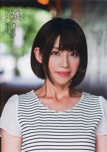 今日、あなたの妻が浮気します。 / 藍川美夏