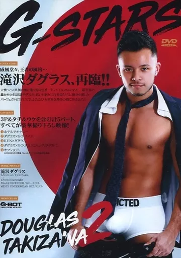 G-STARS 滝沢ダグラス 2
