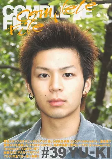 COMPLETE FILE #39 YU-KI