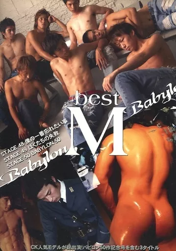 Babylon BEST M