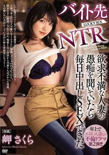 楽天市場】sex－android dvdの通販