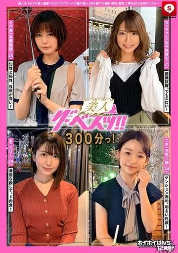 素人投稿　無乳 