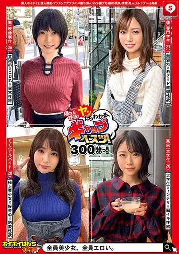素人投稿　無乳 駿河屋 -【アダルト】<新品/中古>ホイホイぱんち 17 素人ホイホイZ・個人撮影・マッチングアプリ・ハメ撮り・素人・SNS・裏アカ・顔射・美乳 ・清楚・美人・スレンダー・2発射（ＡＶ）