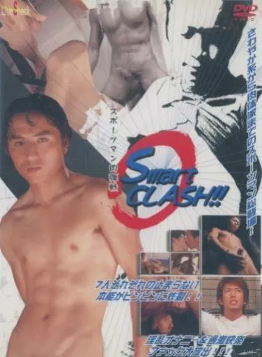 Smart CLASH!! スポーツマン肉弾戦