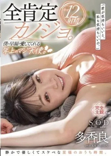 まりやまい の取り扱い店舗一覧 旦那の趣味で犯されて