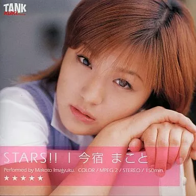 今宿まこと / STARS!! 今宿まこと