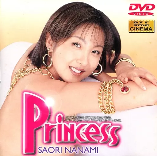 奈々見沙織 / Princess