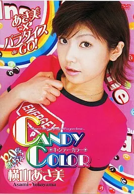 横山あさ美/Candy Coler 120%感じちゃえ