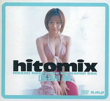 長谷川瞳・hitomix (hmp)