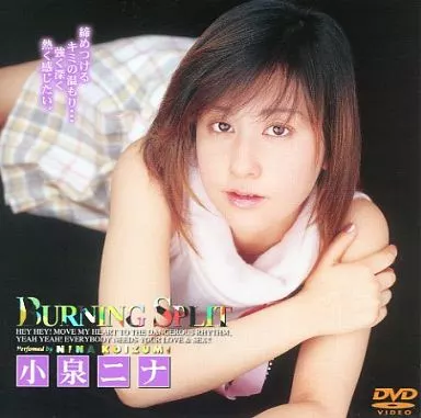 小泉ニナ/BURNING SPLIT (HRCホームビデ)