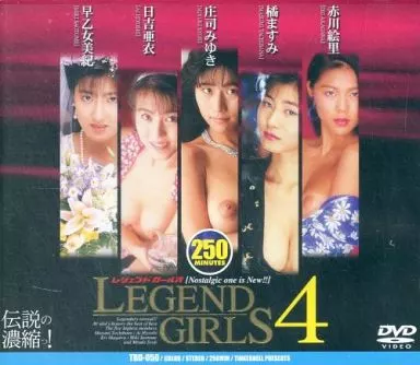 LEGEND GIRLS(4)