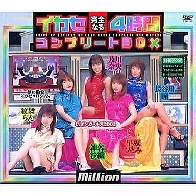 駿河屋 -【アダルト】<中古>及川奈央 他 / 完全なるイカセ4時間