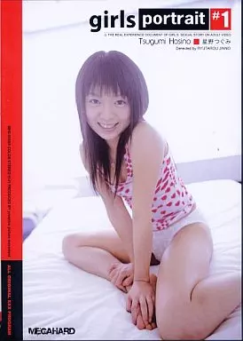 星野つぐみ◆1)girls portrait