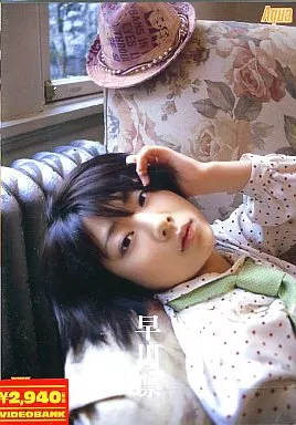 早川凛/早川凛