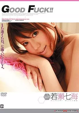 若瀬七海/good Fuck!!