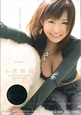 小西那奈 / 初花 -hatsuhana-