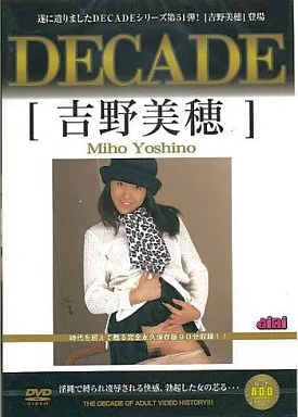 吉野美穂 / DECADE（箱・ジャケット・ケース不備（中））