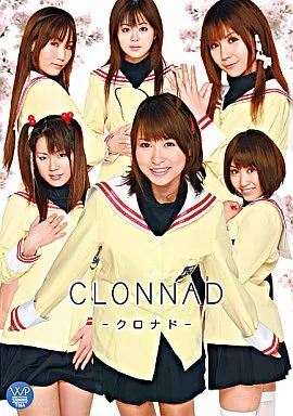 クロナド